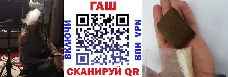Что такое Губаха Cocaine  Бошки Шишки  АМФ  Гашиш  МЕФ 