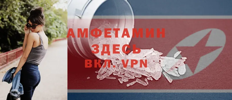 ОМГ ОМГ онион  Губаха  АМФ 97%  даркнет сайт 