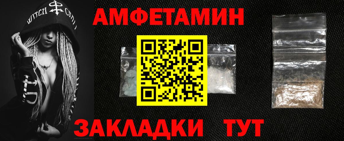АМФЕТАМИН 98% Губаха