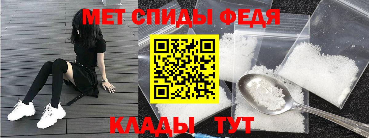 АМФЕТАМИН  АМФ  Губаха  Вход с VPN  Амфетамин VHQ 