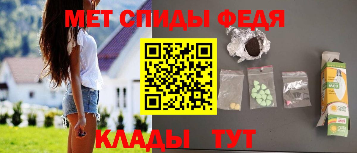 АМФ VHQ  Губаха 