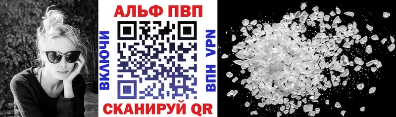 сколько стоит  Губаха  Альфа ПВП СК КРИС 