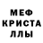 Амфетамин 98% @SolomonQ
