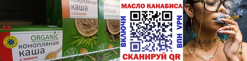 MEGA ссылка  Губаха  Еда ТГК марихуана  купить  сайты 