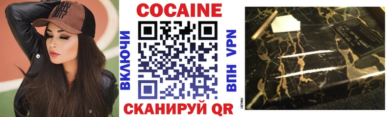 Cocaine Колумбийский  Губаха 