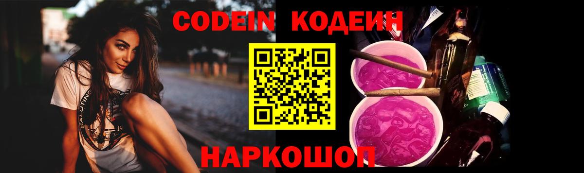 Каннабис  Метамфетамин  Лсд 25  Губаха  Меф МЯУ МЯУ кристаллы  Меф  ГАШ  Вход с VPN  Cocaine 