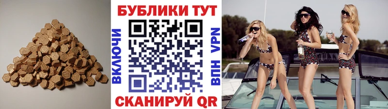 Экстази XTC  даркнет клад  Губаха 