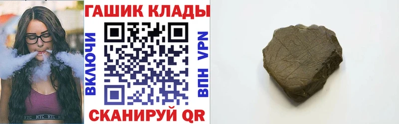 даркнет какой сайт  Губаха  ГАШИШ hashish 