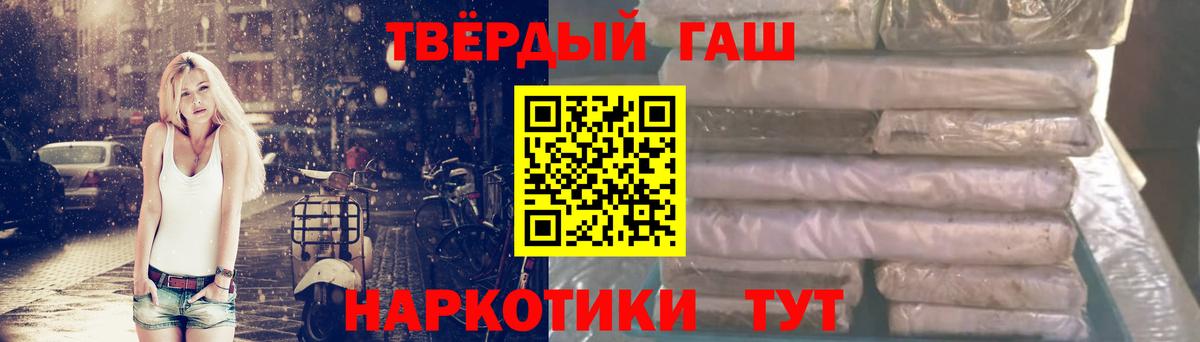 Гашиш индика сатива  Губаха  Гашиш VHQ 