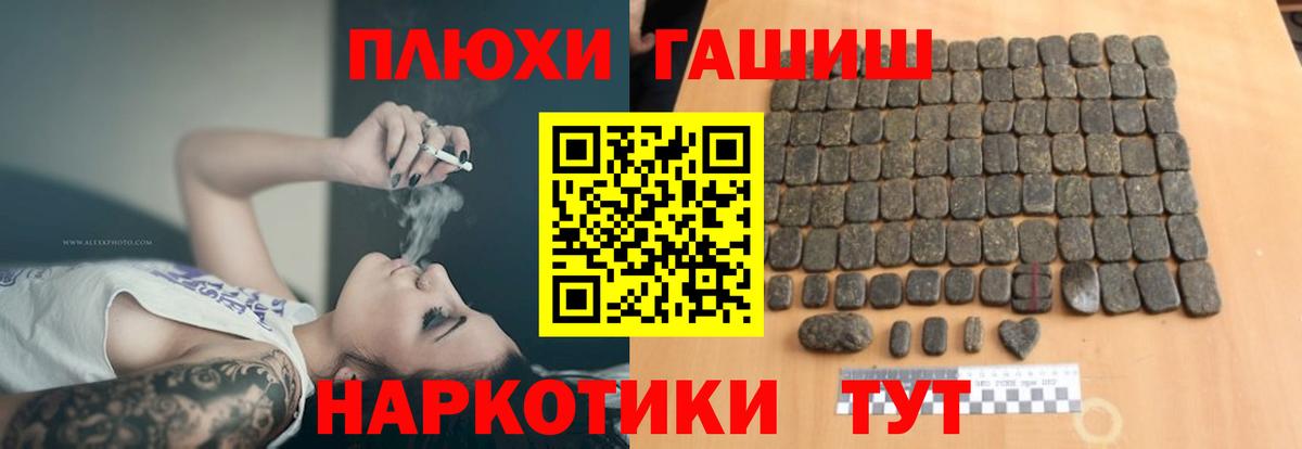ГАШ 40% ТГК Губаха