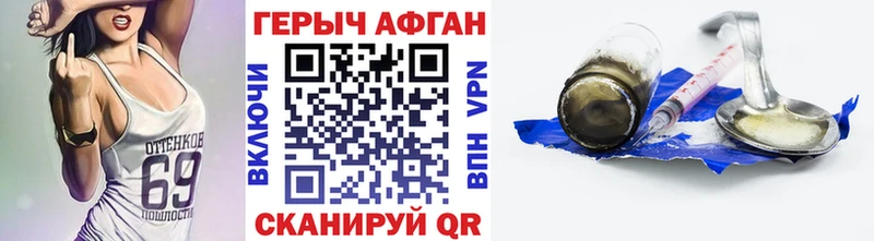ГЕРОИН гречка  дарнет шоп  Губаха 