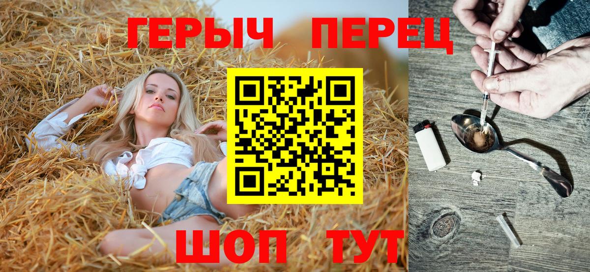 Героин герыч  Губаха 