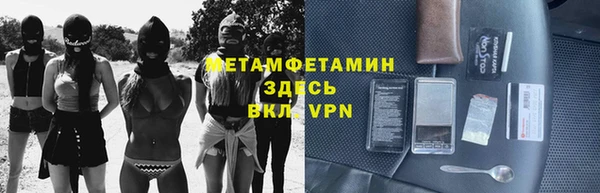 шишки Покровск