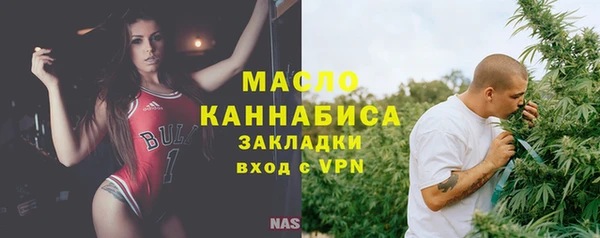 мет Пестово