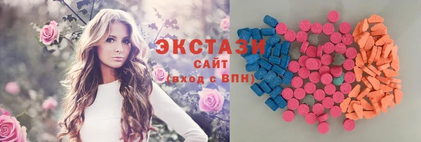 шишки Покровск
