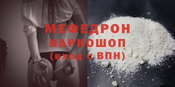 соль ск Покачи
