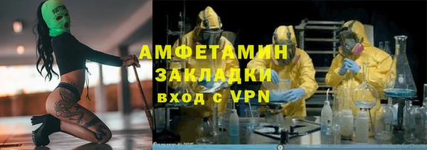 кристаллы Пересвет