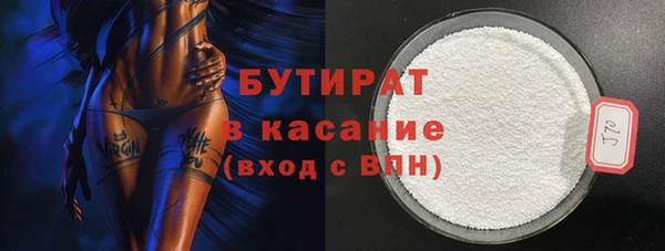 прущая мука Щигры