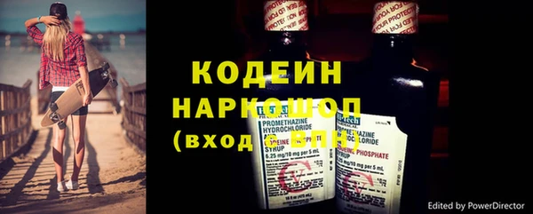 соль ск Покачи