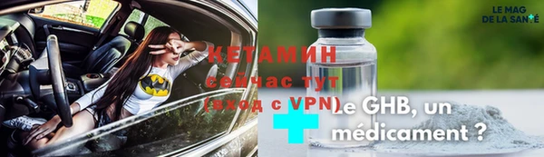 шишки Покровск