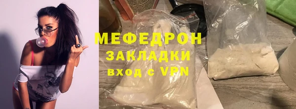 меф Покров