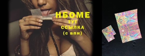 прущий лед Щучье