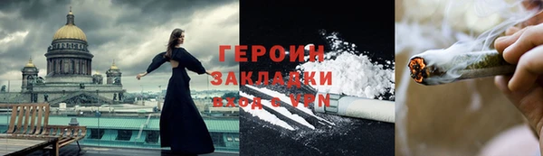 альфа пвп Переславль-Залесский