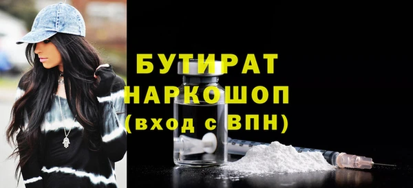 дурь Воткинск