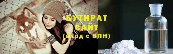 кристаллы Пересвет