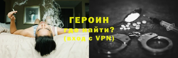 синтетический гашиш Верея