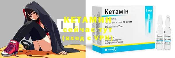 кристаллы Пересвет