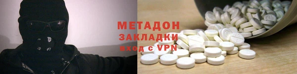 кристаллы Пересвет
