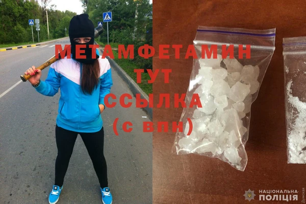 соль ск Покачи
