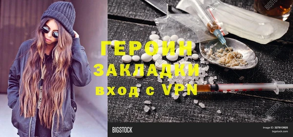 шишки Покровск