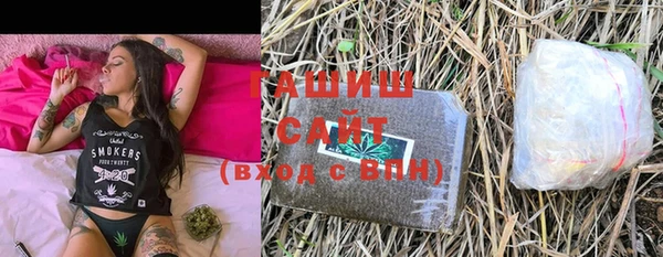 альфа пвп Переславль-Залесский