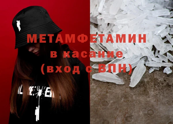 соль ск Покачи