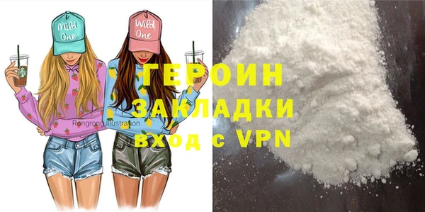 кристаллы Пересвет