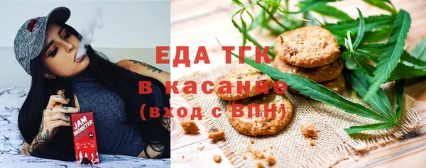 соль ск Покачи