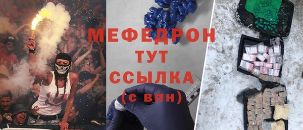 соль ск Покачи