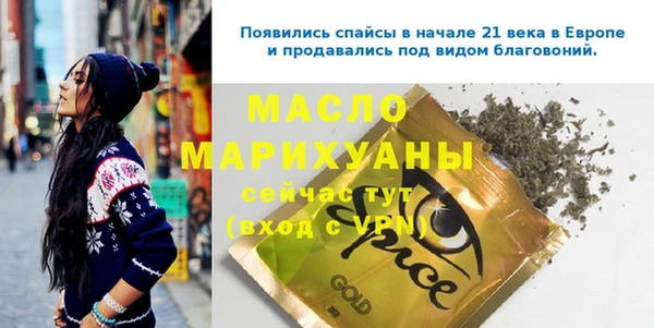 мет Пестово