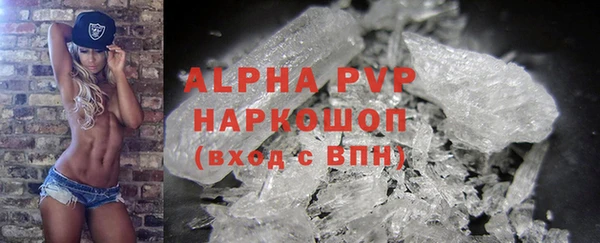 шишки Покровск