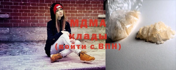 шишки Покровск