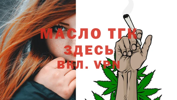 мет Пестово