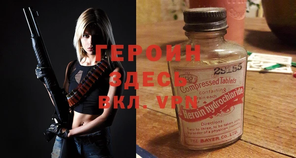 альфа пвп Переславль-Залесский