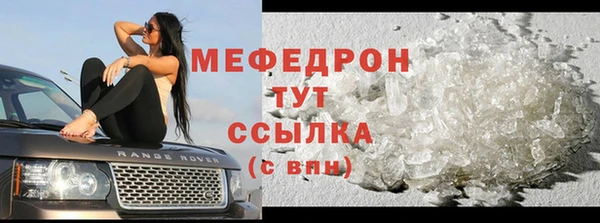 мефедрон Верхний Тагил