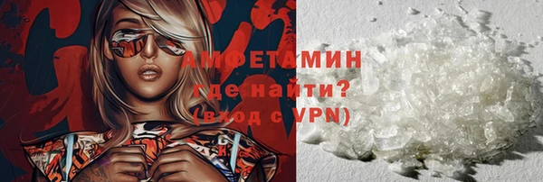 прущий лед Щучье