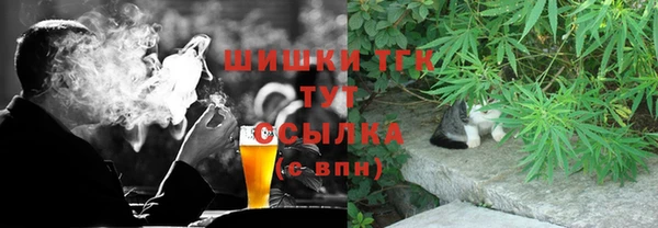 кристаллы Пересвет