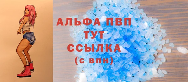 меф Покров