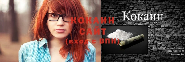 меф Покров