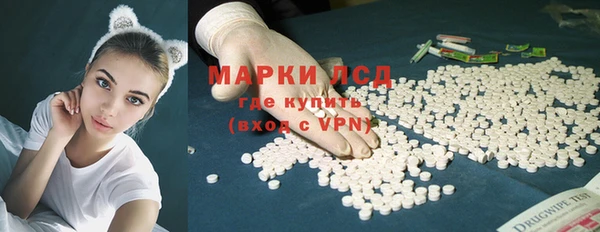 соль ск Покачи